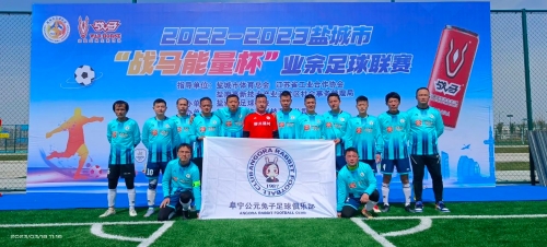 不懈奋斗的