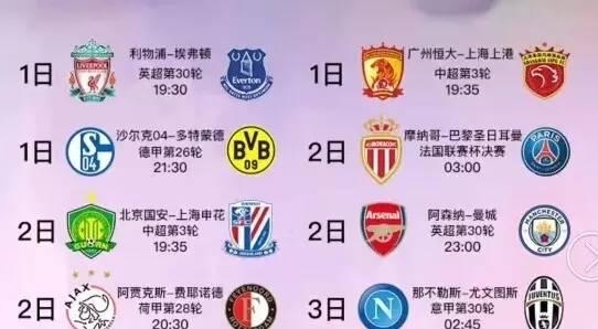 普遍认为