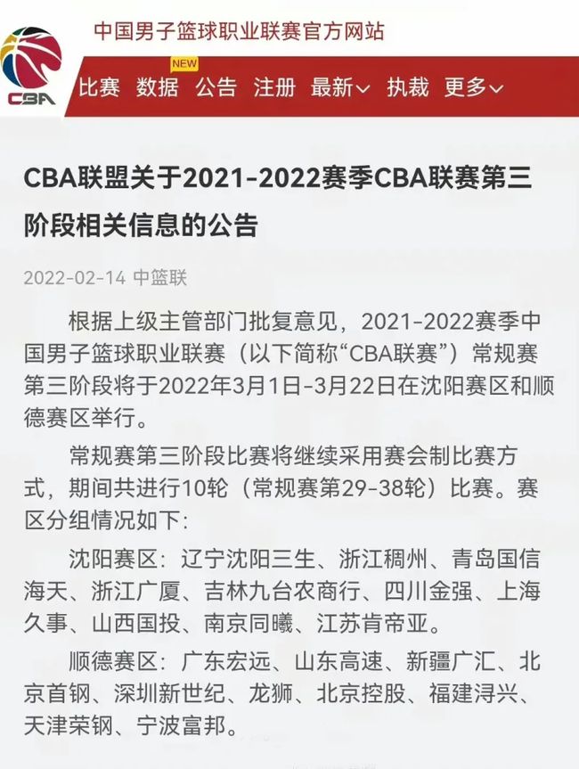 端为球队提