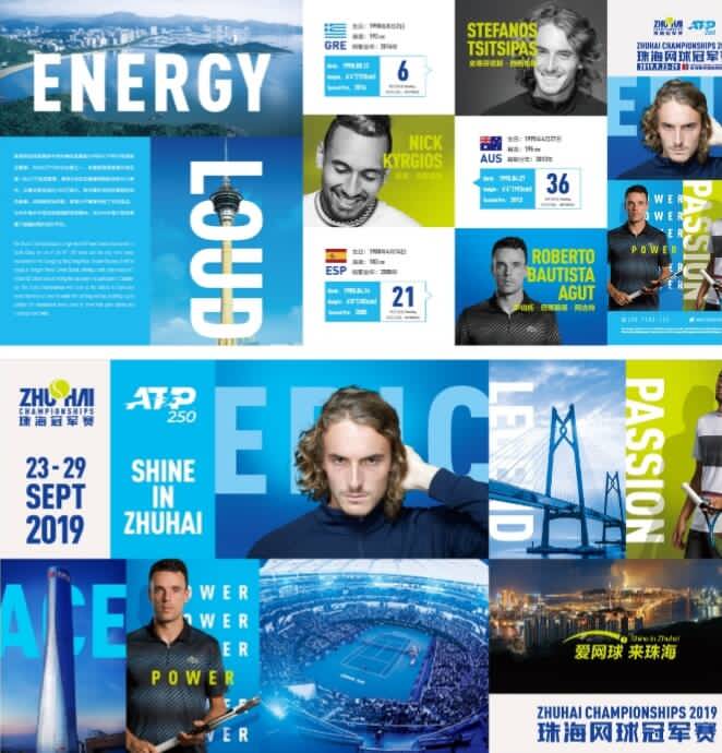 让每一位球 让每一位球